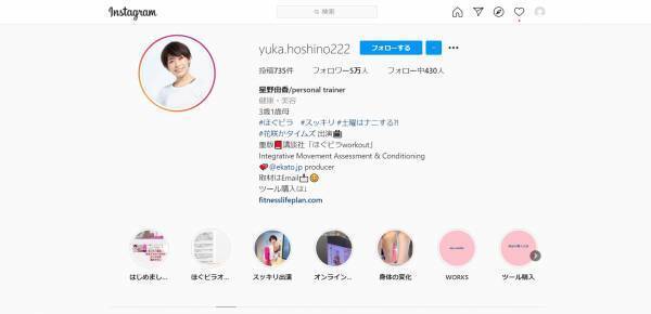 星野由香氏が監修した「金平糖ボール」付き。『ほぐピラ』のムック本が登場！