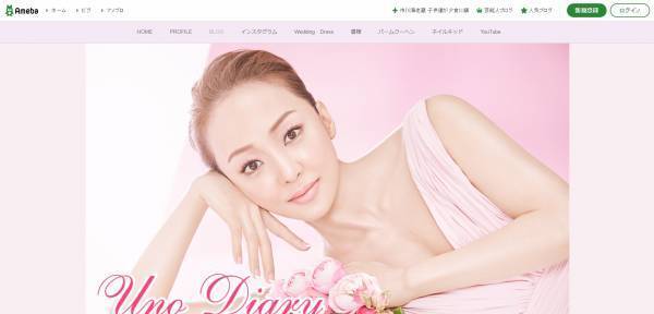 神田うのがプロデュースするコスメブランドから初めてのクリスマスコフレが登場！