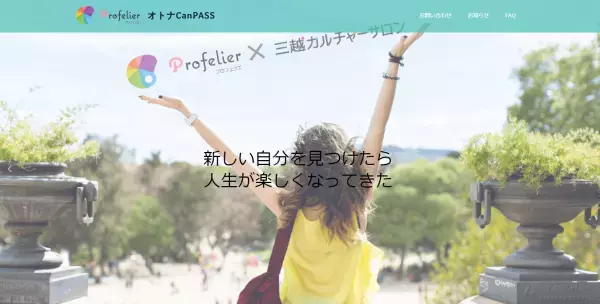 香りキット付きのオンラインセミナー「おうちリトリート」