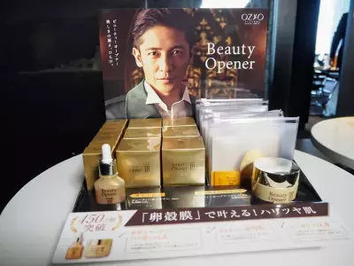 玉木宏さんが大人女性の悩みを解決！オージオ「ビューティーオープナー」新CM発表会