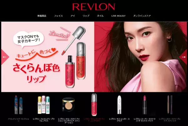 唇をさくらんぼ色に染める限定のマットリップカラー