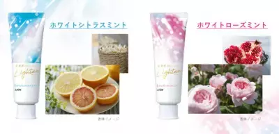 ライオンが本気で作った美白ハミガキ「Lightee（ライティー）」で顔の印象を明るくチェンジ！