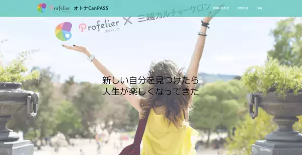 食べる瞑想でやせる「マインドフル・イーティング」オンライン配信