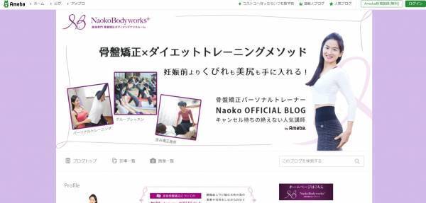 股関節まわりを整えて、ぼっこり下腹を解消しよう！