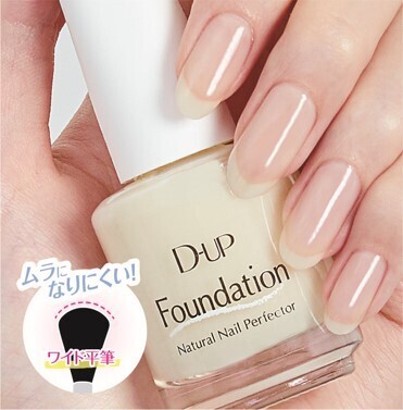 自爪にツヤと透明感を！「ディーアップ」の“爪ファンデ”に新色登場