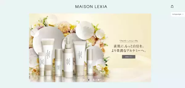 アルケミーがリニューアル！うるおい力をアップして輝くハリ肌