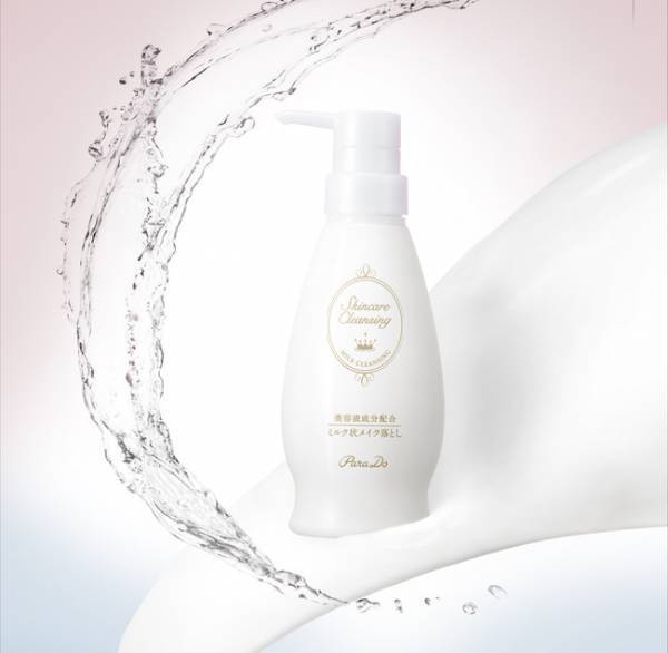 まとめ買い続出のコンビニクレンジング！お得な大容量サイズが数量限定発売