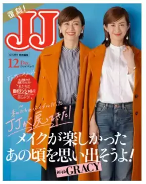 大人の眉メイク応援プロジェクト始動！資生堂「グレイシィ」×光文社『STORY』がコラボ