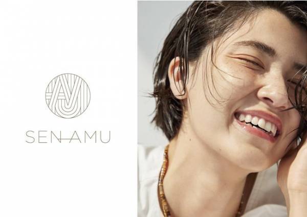 天然繊維の力に着目。「LEPSIM」初のコスメライン「SEN AMU」ついに解禁