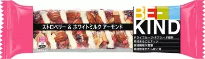 日本限定発売！「BE-KIND（ビーカインド）」いちご味とカフェモカ味が新登場