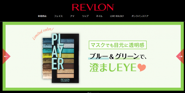 爽やかな春らしい目もと アクアグリーン系のアイシャドウ 21年3月7日 ウーマンエキサイト 1 2