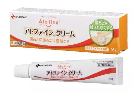 傷あとや色素沈着を目立たなくしてくれるクリーム登場