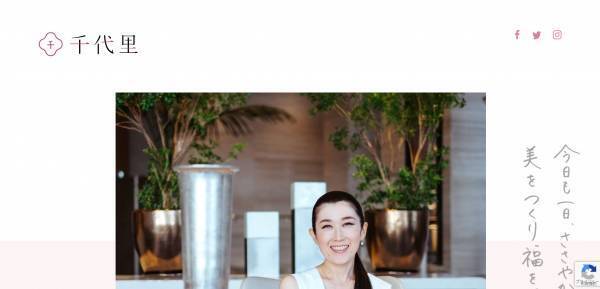 芸者として活躍した千代里が花柳界で学んだ美しくなる方法をレクチャー