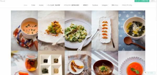 食べて美肌に。梅雨時のキレイを整える美養フードを学ぼう！