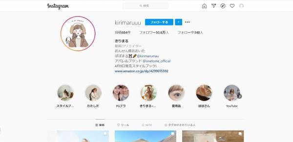 自分史上最高に垢抜ける！3色でおしゃれになれる方法を教えます！