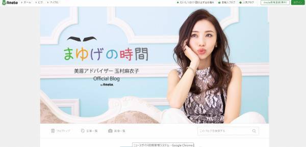 オバさんに見られるのは眉が原因？！「オバ見え」しやすいNG眉をチェック！