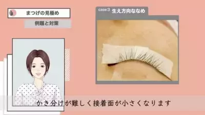 サロン予約をもっと気軽に！美容サロンの予約アプリ「meete（ミィーテ）」