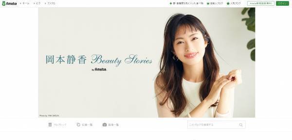 2分でわかる・変わる！美容習慣動画『2minutes beauty』がスタート