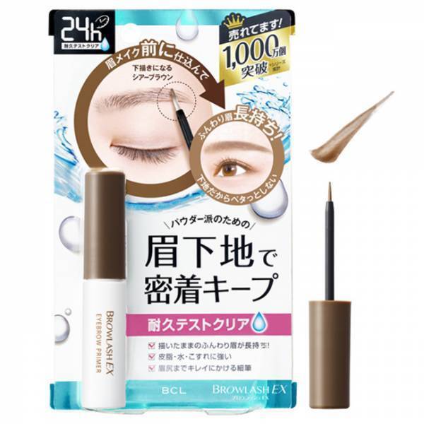 ブロウラッシュEXから眉毛用下地が新登場