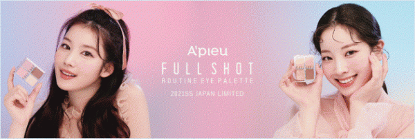 韓国発「A’pieu」4色アイパレットに、日本だけの春夏限定カラー新登場