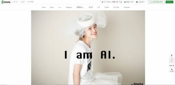 ファッション情報も満載！芸能生活20周年の高橋愛がメモリアルブックを発売