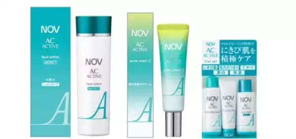 【ノブ】大人のにきびケア＆美白・保湿ケアできるシリーズ