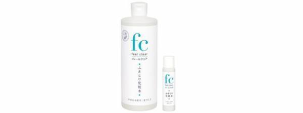 マスク荒れにオススメ！ふきとり化粧水『feel clear』