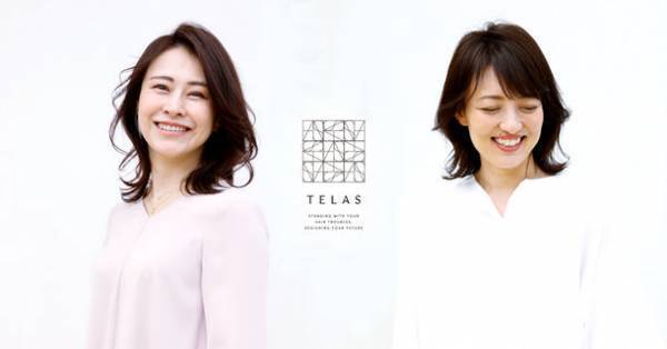 国内初！薄毛女性のためのヘアサロン 「TELAS(テラス)」がオープン