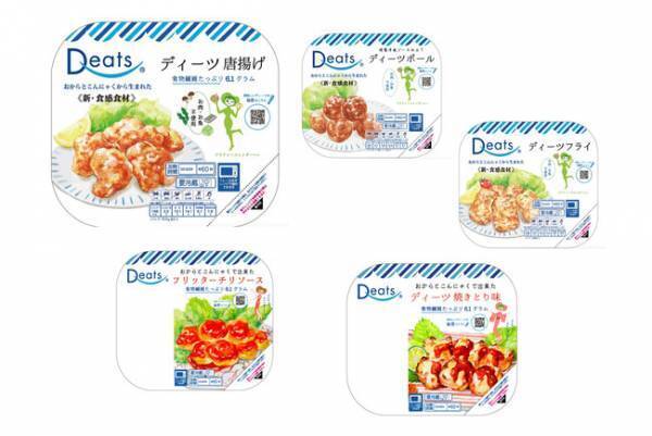 おからとこんにゃくで作られた次世代型フード「Deats」誕生