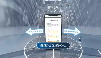 オンラインイベント「ランコム フューチャーサロン」開催、輝き溢れる肌への第一歩を踏み出そう