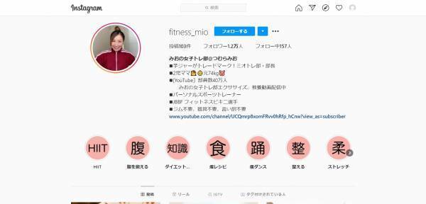 落ちない脂肪はない。宅トレのプロが、短時間で痩せるコツを伝授！