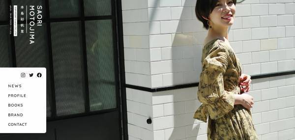 生きてるだけでやせる。ダイエット美容家の新刊に注目！