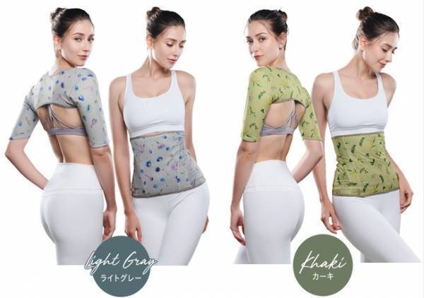 女医開発のボディシェイパー「ドクターメソッド」に新柄が登場