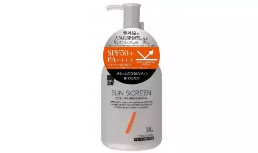 紫外線や大気汚染から肌を守るポンプ式の日焼け止め