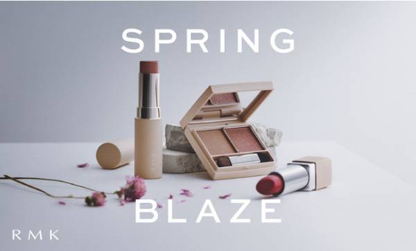 2022年は大人のベリーカラー、RMKの春コレクションが1月7日新登場