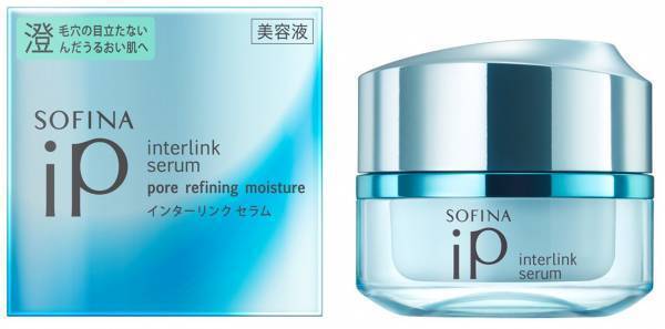 憧れの毛穴レスへ「ソフィーナ iP」美容液！2月13日発売