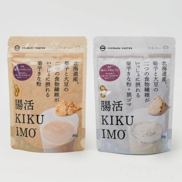 菊芋と大豆から食物繊維を！『腸活KIKUIMO』から新商品が登場