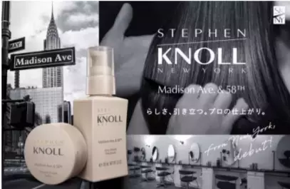 トリートメント効果とスタイリング力を兼ね備えたエマルジョン