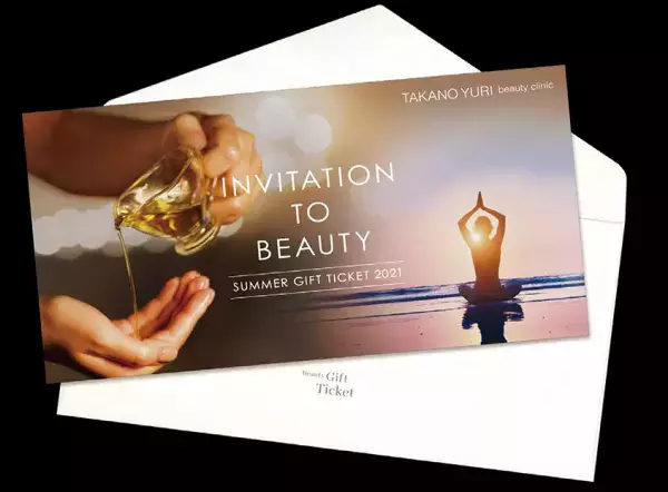体験型のギフトを『2021たかの友梨サマーギフトチケット』発売
