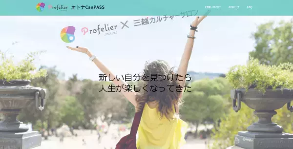 身近な食材で薬膳を 暑さに負けないカラダ 薬膳＆エクササイズ