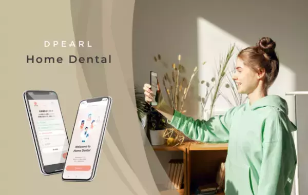 外出不要！スマホで歯並び矯正のアドバイスを受けられる「DPEARL」がアプリ化