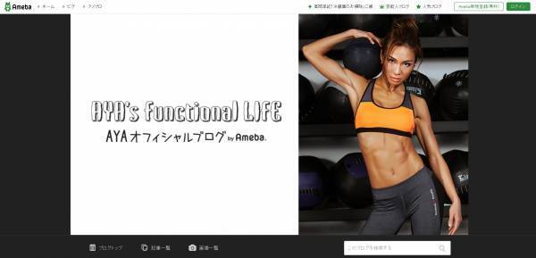 1日3分からでOK。初心者でもできるAYAトレで新しい自分にチェンジ！