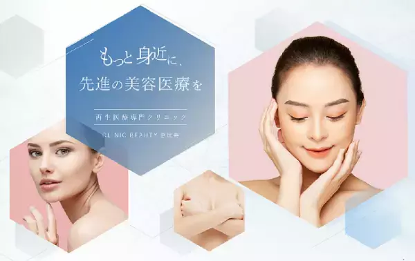 「脂肪再生豊胸」が米国特許取得『豊胸モニター』を募集中