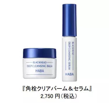 週2回の毛穴レスケア！引き締まったなめらかな肌へ