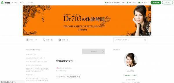 現役の皮膚科医が、今年受けて良かった治療を公開