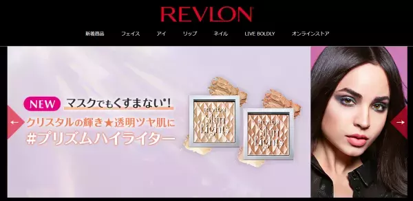 透明なツヤ肌を演出！レブロンよりハイライター誕生