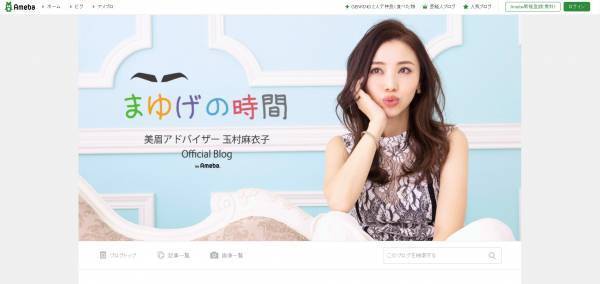 目鼻立ちがハッキリ！美眉アドバイザーが眉メイクの4つのポイントを伝授！