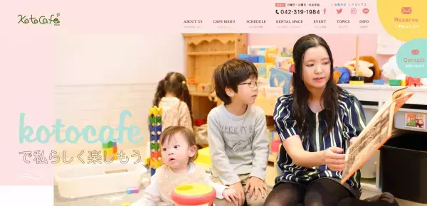 ママ力も女子力もUP！ おこもり美容のオンラインメイク講座