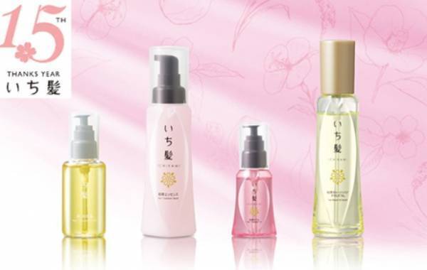 発売15周年を迎える『いち髪』が新機能を追加し、リニューアル発売へ