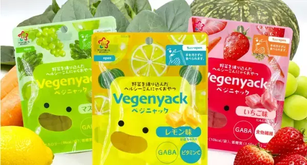 ヘルシーなおやつで罪悪感なし！『Vegenyack（ベジニャック）』